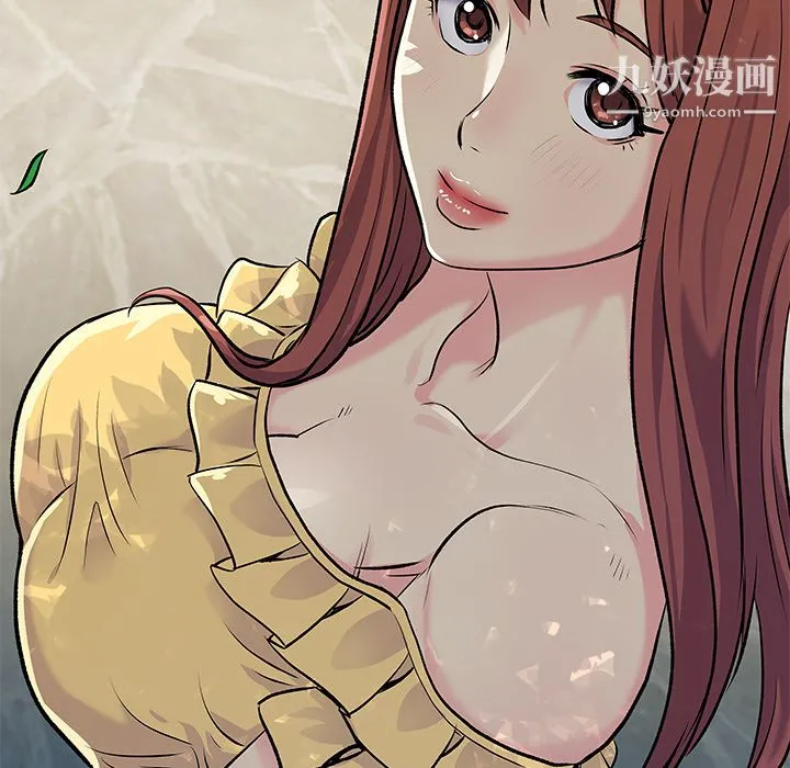 离过婚的她 第1话 第111页