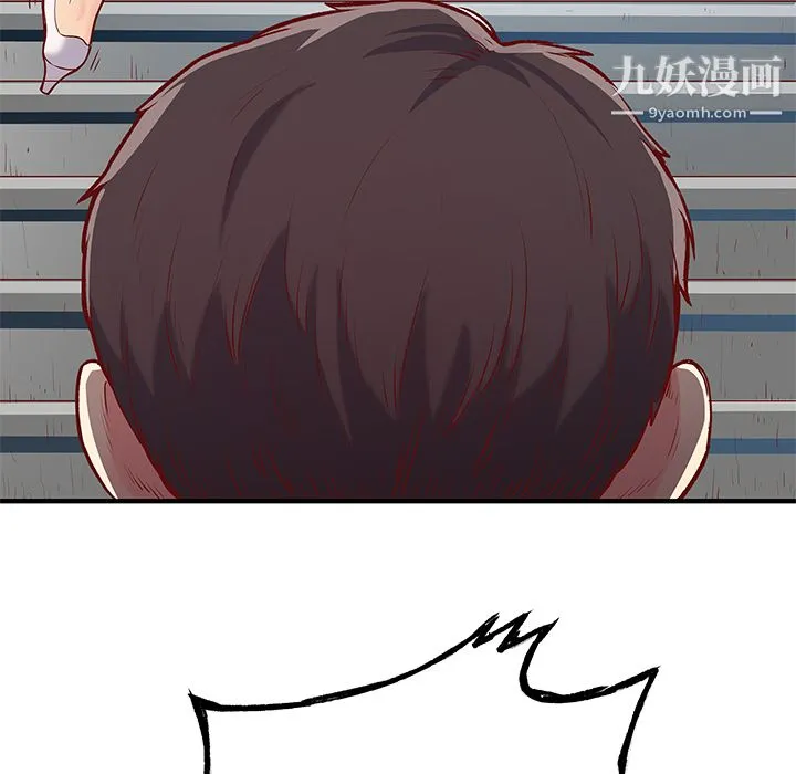 离过婚的她 第1话 第69页