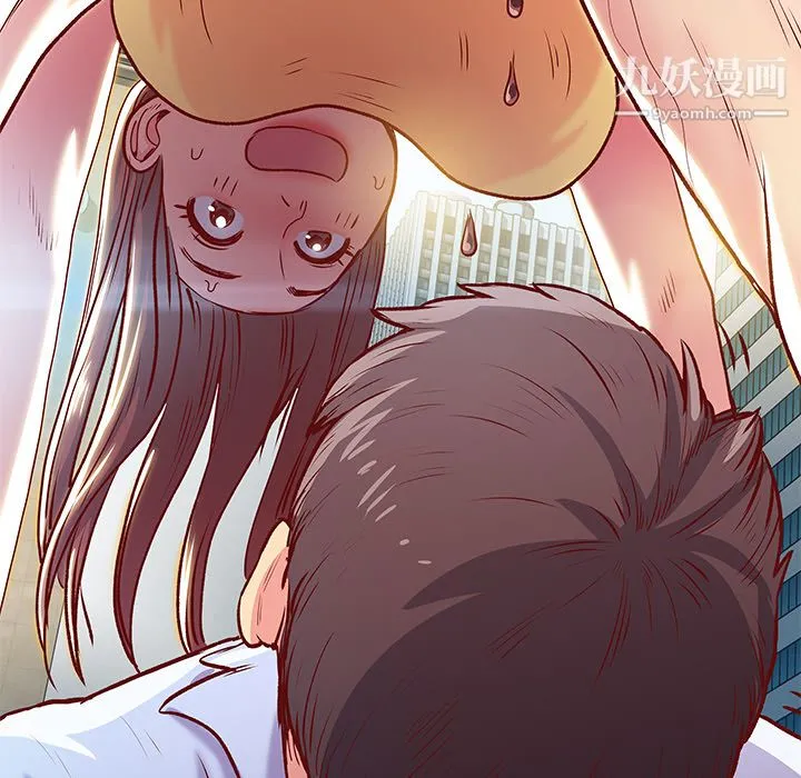 离过婚的她 第1话 第78页