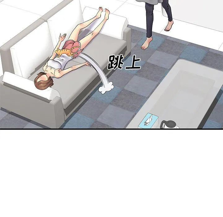 离过婚的她 第14话 第79页