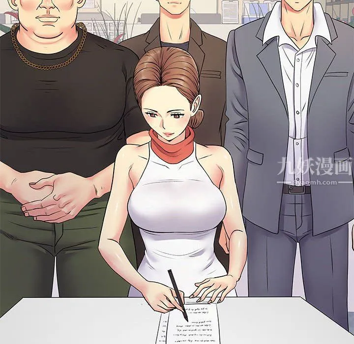 离过婚的她 第14话 第42页