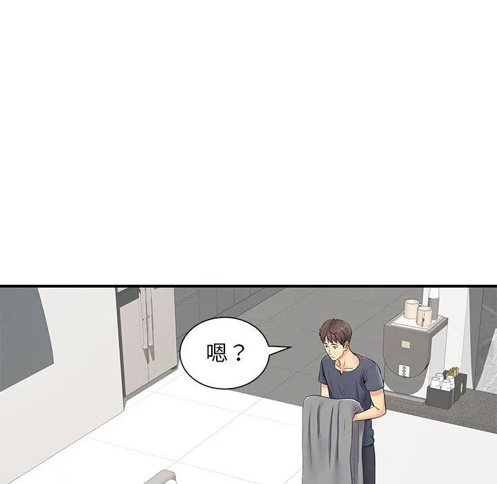 离过婚的她 第14话 第78页