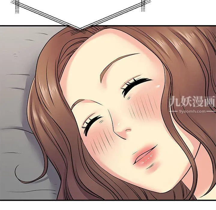 离过婚的她 第14话 第91页