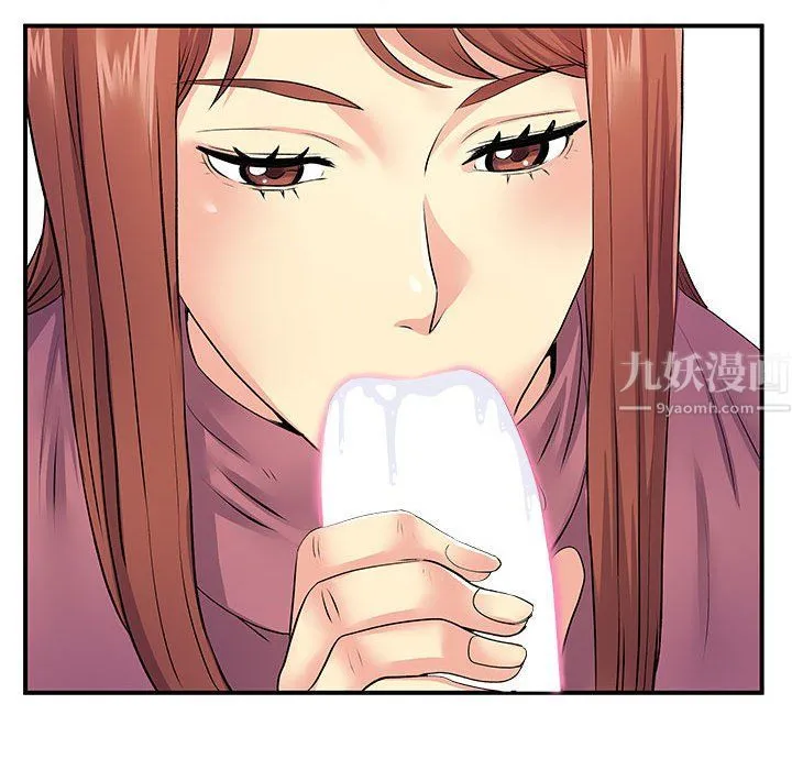 离过婚的她 第12话 第76页