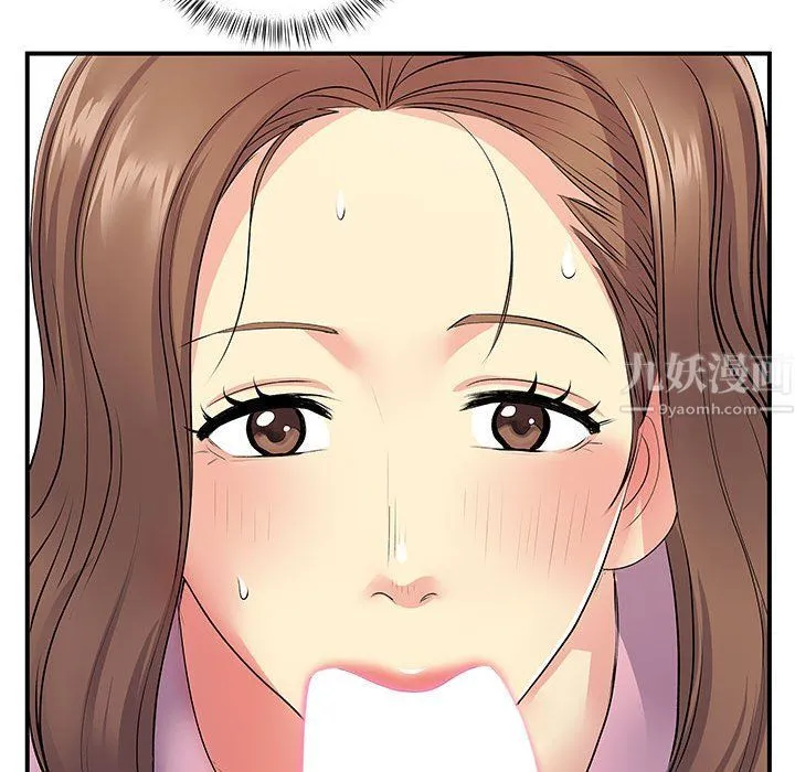 离过婚的她 第12话 第103页