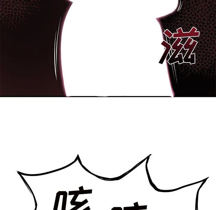 离过婚的她 第12话 第111页