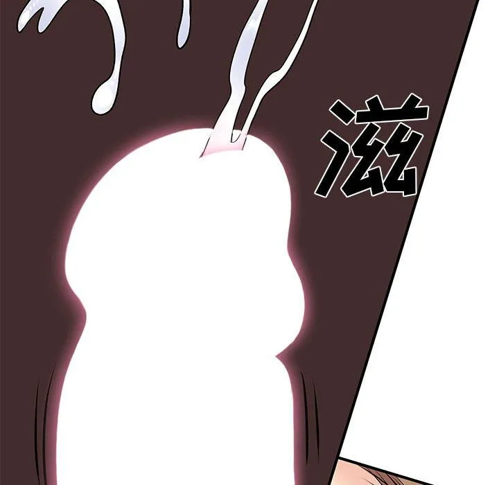 离过婚的她 第23话 第107页