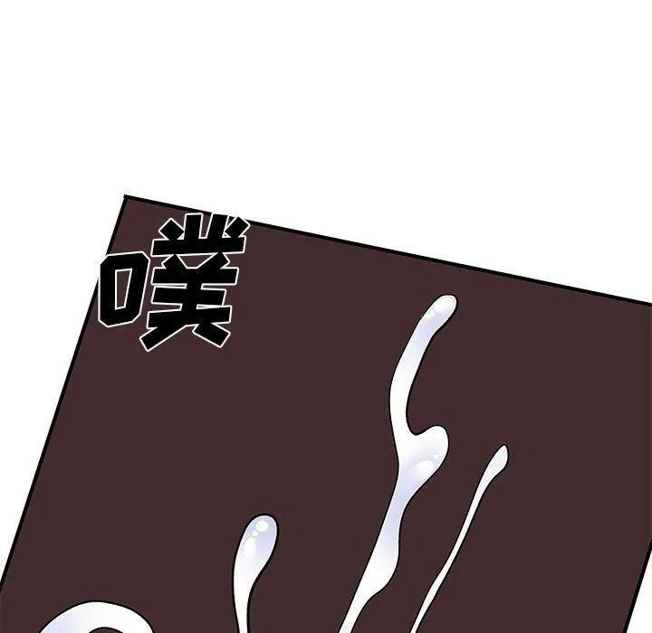 离过婚的她 第23话 第106页