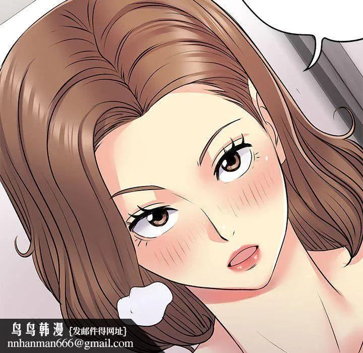 离过婚的她 第23话 第58页