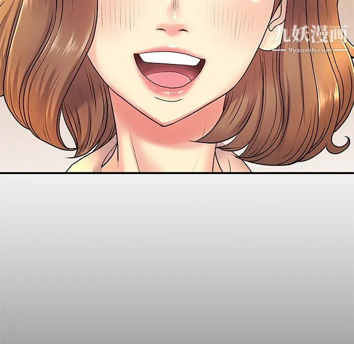 离过婚的她 第6话 第57页