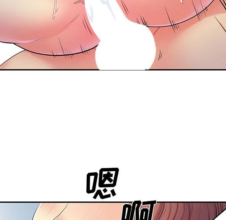 离过婚的她 第19话 第39页