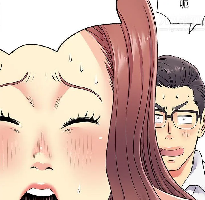 离过婚的她 第19话 第34页
