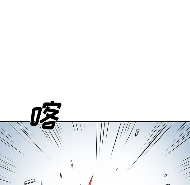 离过婚的她 第19话 第84页