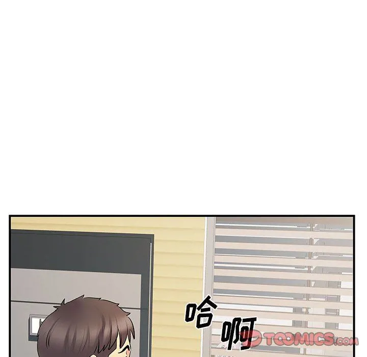 离过婚的她 第35话 第92页