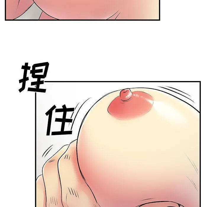 离过婚的她 第35话 第99页