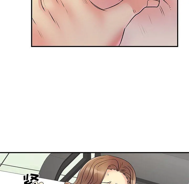 离过婚的她 第35话 第100页