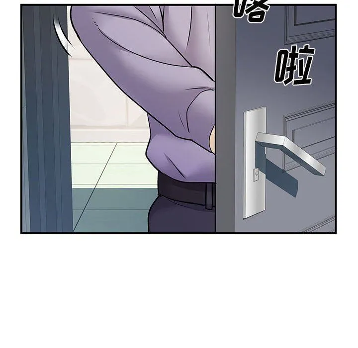离过婚的她 第35话 第87页