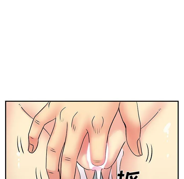 离过婚的她 第36话 第27页