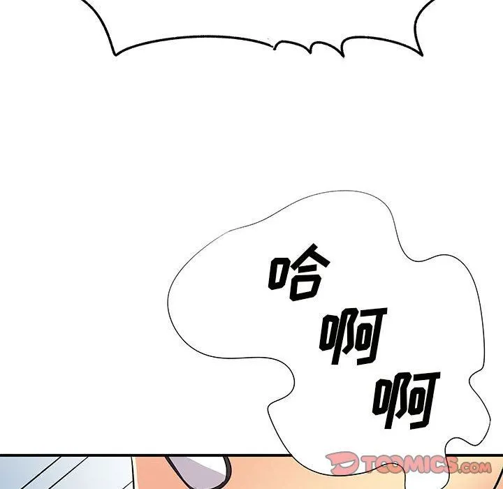 离过婚的她 第36话 第108页