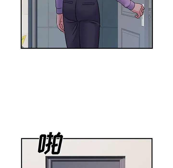 离过婚的她 第36话 第99页