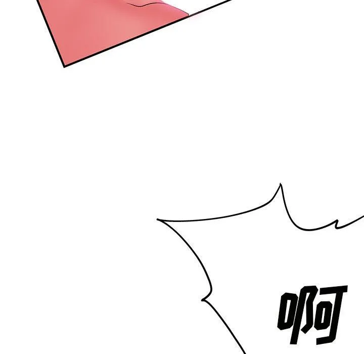 离过婚的她 第36话 第115页
