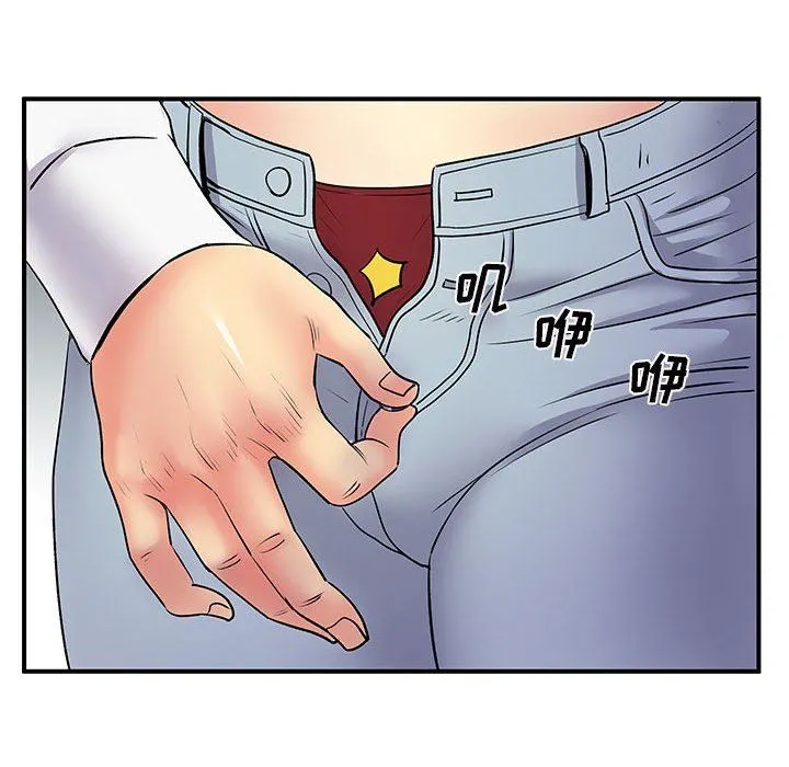 离过婚的她 第36话 第26页