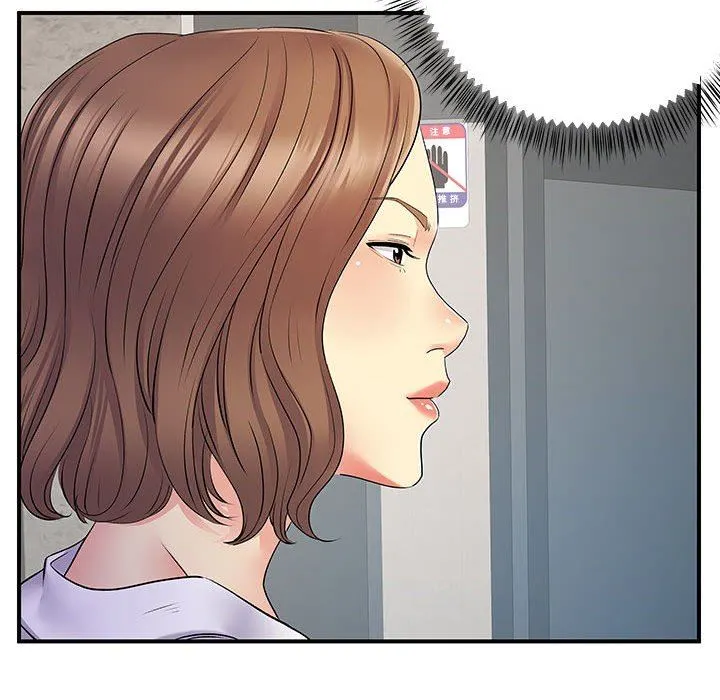 离过婚的她 第26话 第92页