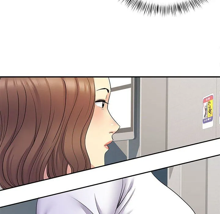 离过婚的她 第26话 第96页