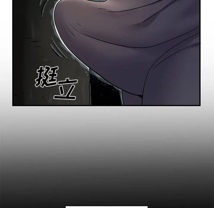 离过婚的她 第26话 第64页