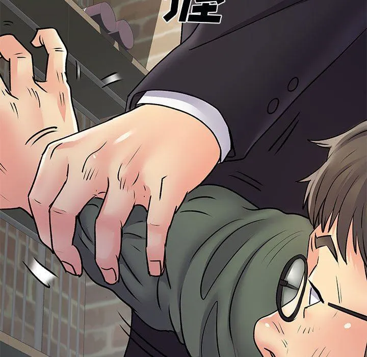离过婚的她 第34话 第85页