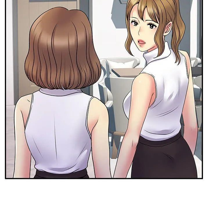 离过婚的她 第34话 第15页