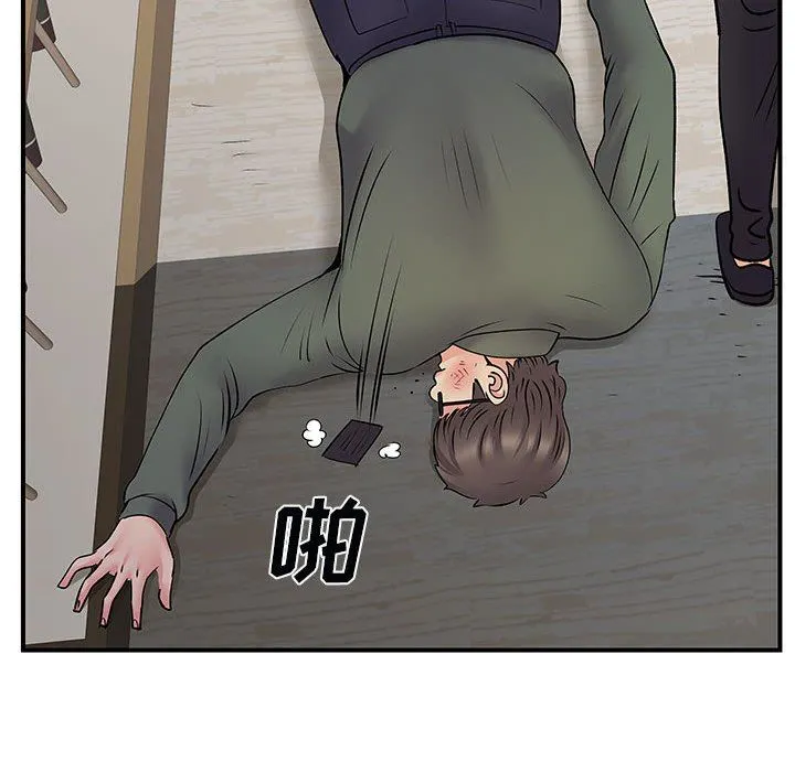离过婚的她 第34话 第97页
