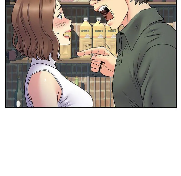 离过婚的她 第34话 第46页