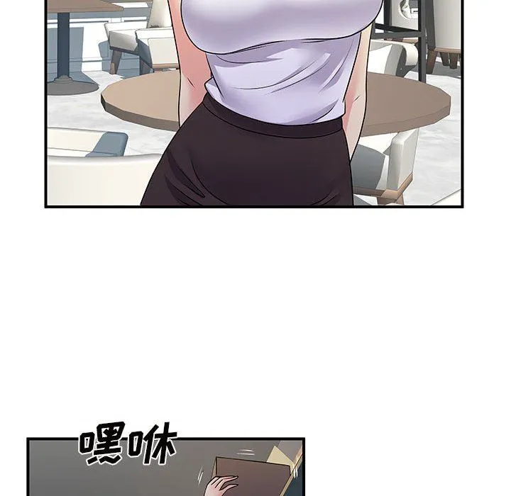 离过婚的她 第34话 第17页