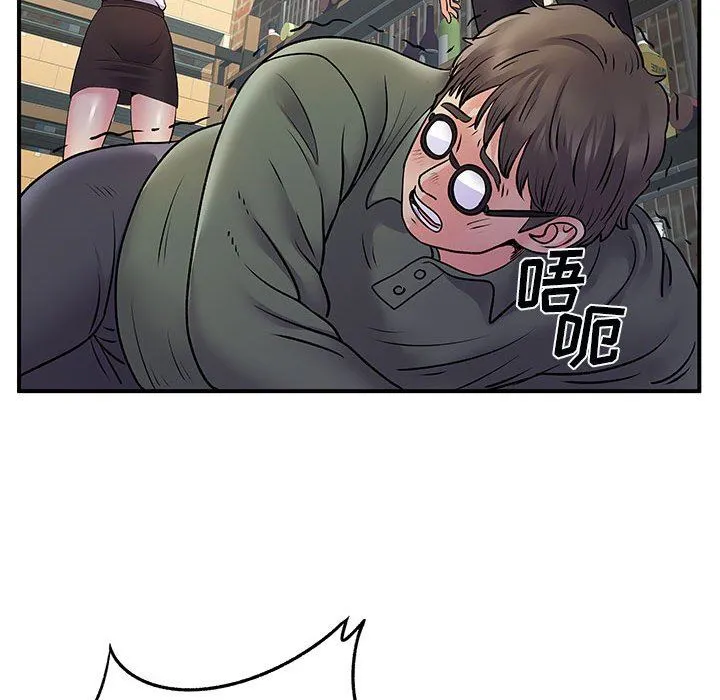 离过婚的她 第34话 第93页