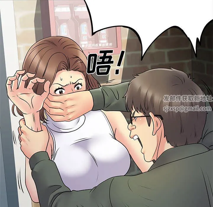 离过婚的她 第34话 第64页