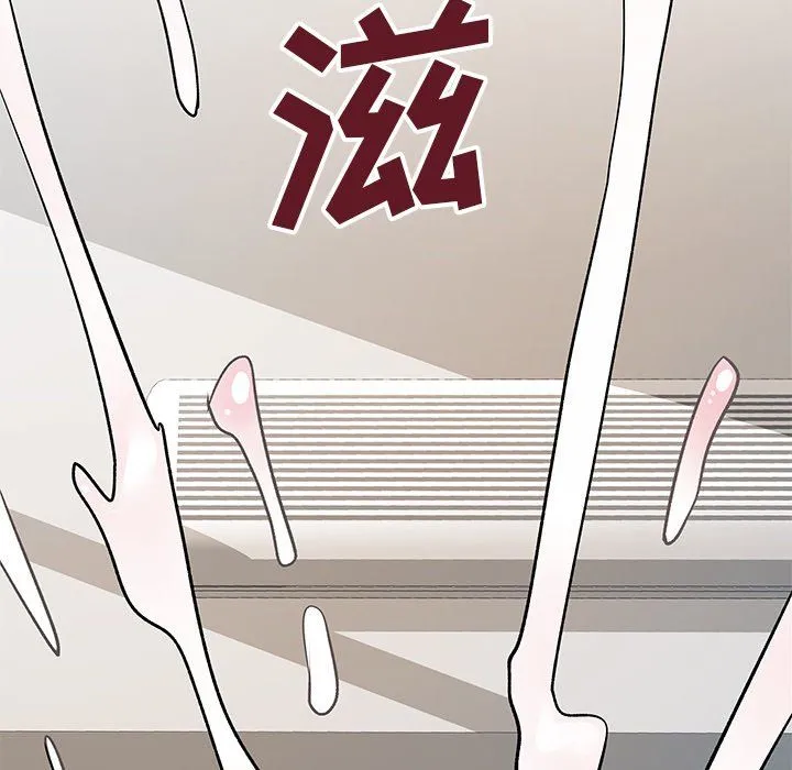 离过婚的她 第9话 第86页