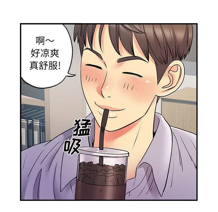 离过婚的她 第27话 第60页
