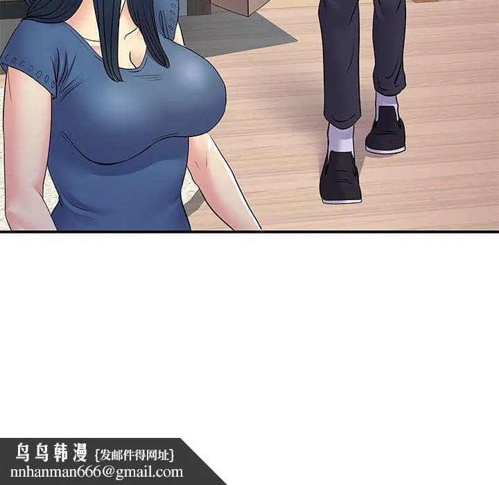 离过婚的她 第27话 第54页