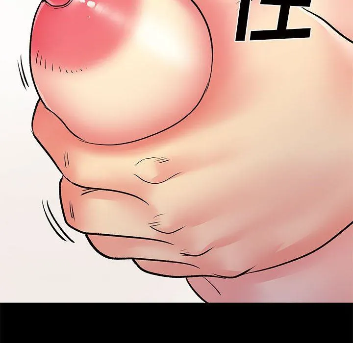 离过婚的她 第27话 第19页