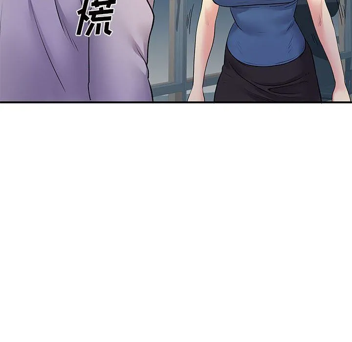 离过婚的她 第27话 第104页