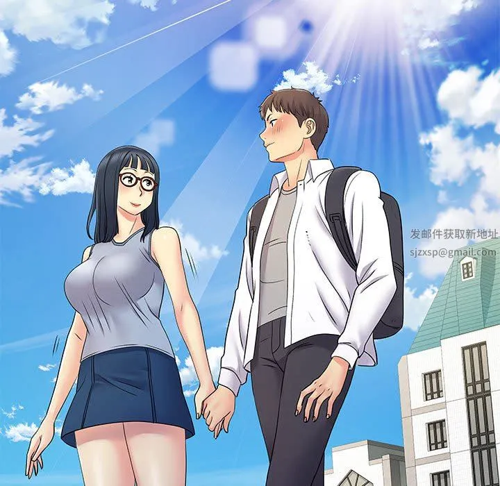 离过婚的她 第29话 第88页