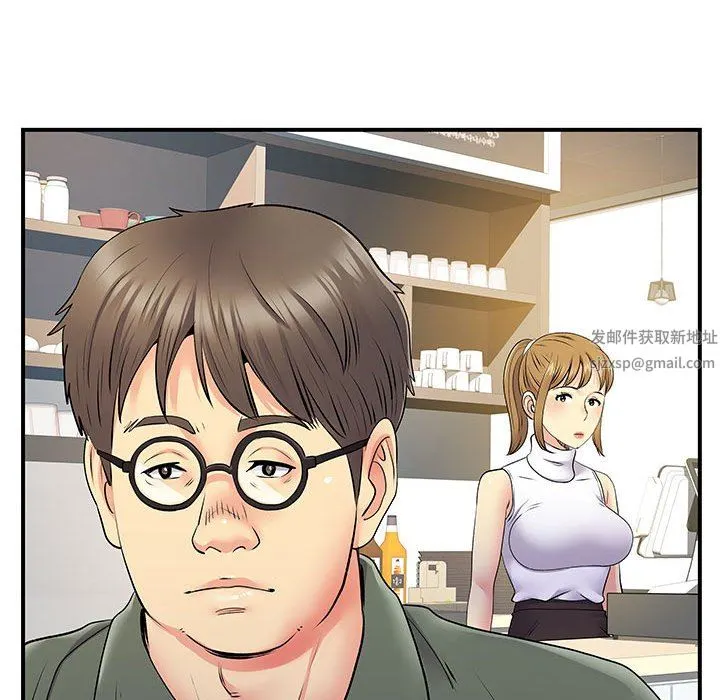 离过婚的她 第29话 第119页