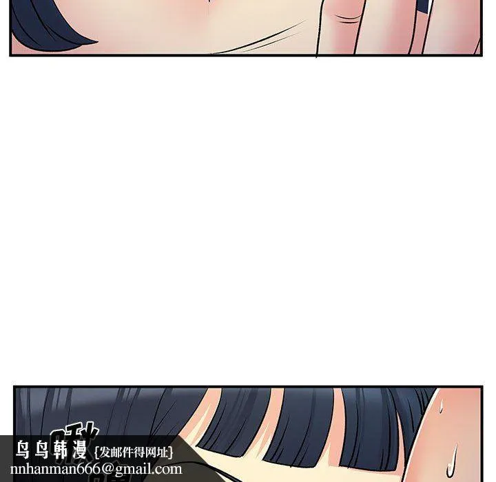 离过婚的她 第29话 第65页