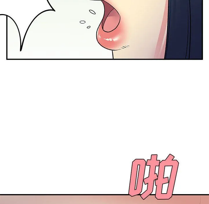 离过婚的她 第29话 第21页