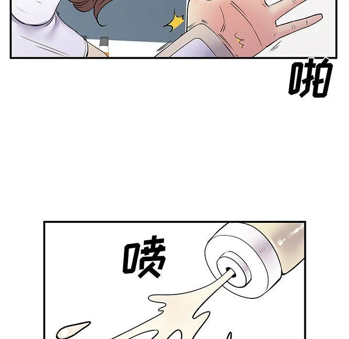 离过婚的她 第29话 第92页