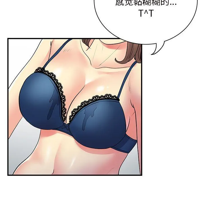 离过婚的她 第29话 第115页