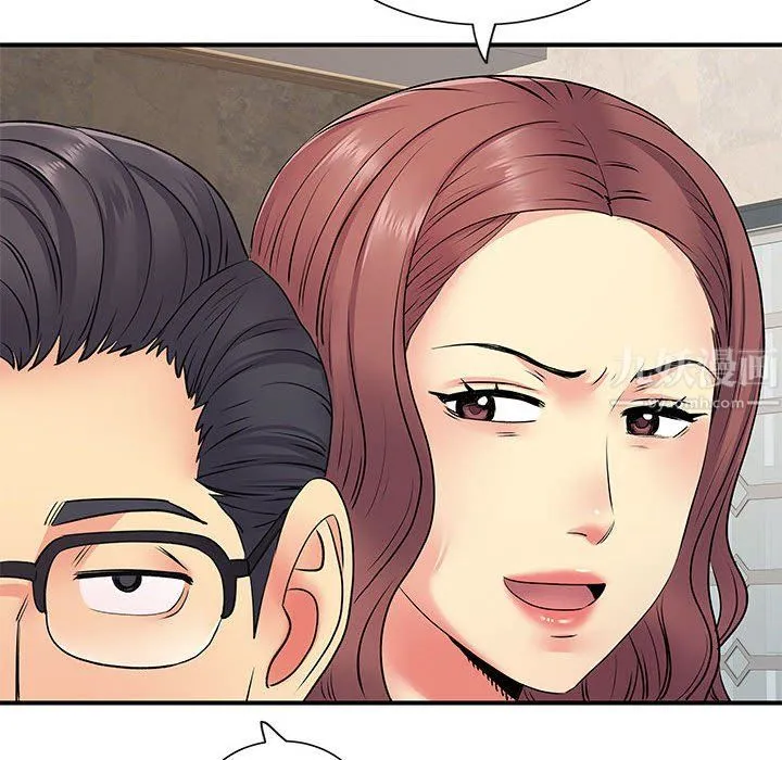 离过婚的她 第18话 第76页
