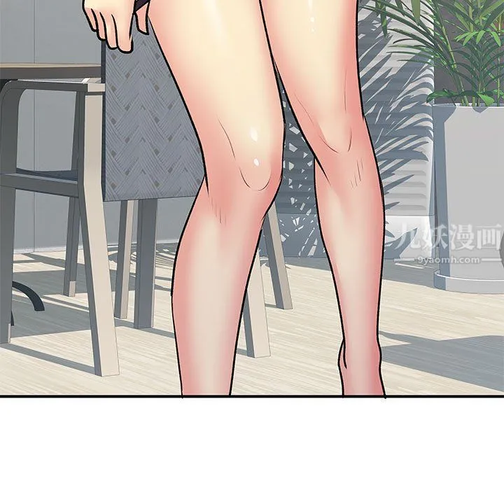 离过婚的她 第18话 第84页