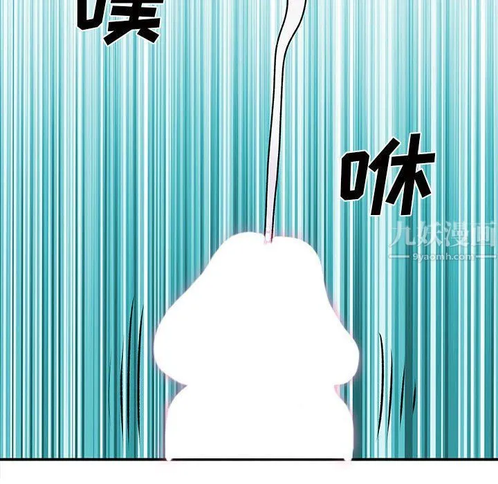 离过婚的她 第18话 第72页